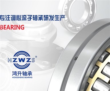 如何分辨調(diào)心滾子軸承的質(zhì)量好壞？